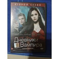 DVD диск Дневники вампира