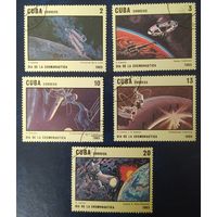 Куба 1985 Иследование космоса ,5 из 6.