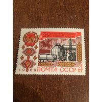 СССР 1969. 50 лет Башкирской АССР. Полная серия