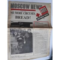 Moscow News. December 2-9, 1990.