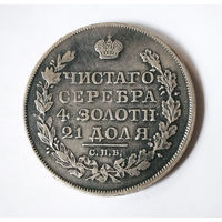 1 рубль 1824 год. ПД.VF.