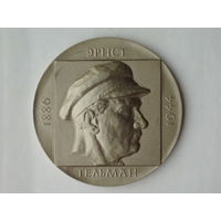 Медаль Эрнст Тэльман 1976 год Памятная медаль ЛМД