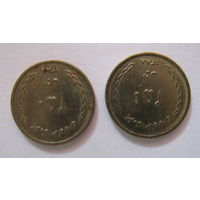 Иран, 250 риалов, 2 монеты, 2008 г