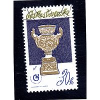 Чехословакия.Ми-2382. Традиция чешского фарфора. 1977.