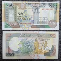 50 шиллингов Сомали 1991 г. UNC