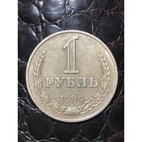 Монета рубль 1989г.