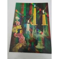 Новогодняя открытка художника М.Анфингера, 1990г., чистая