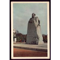Москва Памятник Карлу Марлу