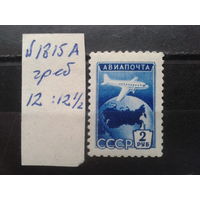 1955, Стандарт, авиапочта**, гребенчатая 12/12,5, Mi-4,0 евро