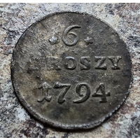 Старт с 1 рубля. 6 грошей 1794 год.