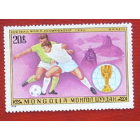 Монголия. Футбол. ( 1 марка ) 1978 года. 5-4.