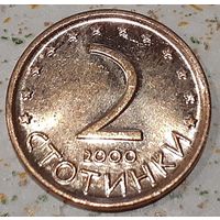 Болгария 2 стотинки, 2000 Сталь с латунным покрытием /магнетик/(7-1-71)