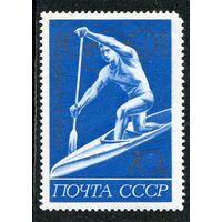 СССР 1972. Олимпиада. Гребля на каноэ