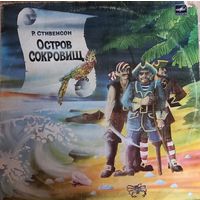 Р. Стивенсон – Остров Сокровищ / 2LP