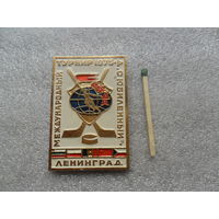 Международный турнир 1975г, г.Ленинград