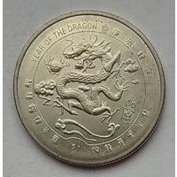 Либерия 1 доллар 2000 г. Миллениум. Год дракона. Дракон смотрит влево