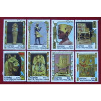 ЦАР. Египет. Тутанхамон. ( 8 марок ) 1978 года. 9-7.