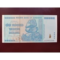 Зимбабве 100000000000000 (100 триллионов) долларов 2008 UNC