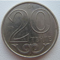 Казахстан 20 тенге 2000 г.