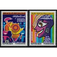 1973 Тунис 812-813 Фестиваль африканской молодежи в Панаме