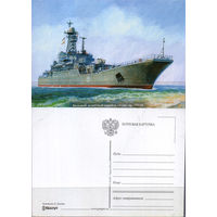 Почтовая карточка "Большой деснтный корабль "Азов"