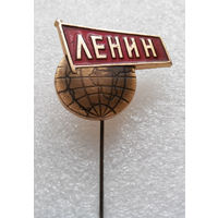 Значок. Ленин - Вождь Мирового Пролетариата L-P05 #0308
