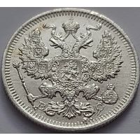 Российская империя, 20 копеек 1915 ВС. С рубля.