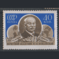 З. 1870. 1956. ЭТНОГРАФ И ГЕОГРАФ Ю.М  ШОКАЛЬСКИЙ. ЧИсТ.