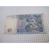 5 гривен 2011 г с рубля!