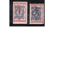 Югославия-1920(Мих.48-49)  * , Стандарт, Надп. , Служебные марки,(4)