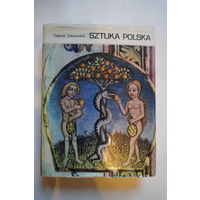 Книга о Польше