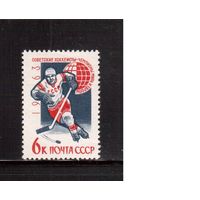 СССР-1963, (Заг.2806)  ** , ЧМ по хоккею