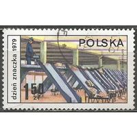 Польша. День почтовой марки. Почтовые технологии. 1979г. Mi#2652.