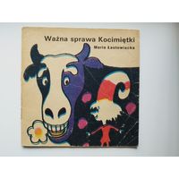 Maria Lastowiecka. Wazna sprawa Kocimietki // Детская книга на польском языке