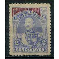 Эквадор - 1892г. - Хуан Хосе Флорес, президент, 2 с - 1 марка - MNH. Без МЦ!