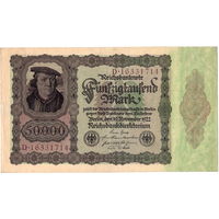 Германия, 50 тыс. марок, 1922 г. (реверс цветной, два номера) 2