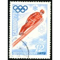 Зимняя Олимпиада в Саппоро СССР 1972 год 1 марка