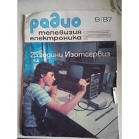 Радио. журнал 1987 г