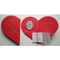 Вяселле (Свадьба) 20p. в подарочной упаковке в форме сердца