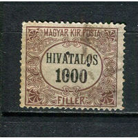 Венгрия - 1921 - Dienstmarken 1000f - [Mi.8d] - 1 марка. Гашеная.  (Лот 16DN)