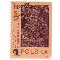 Международная филателистическая выставка Polska  в Познани 1973 год