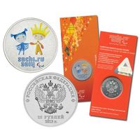 25 рублей 2013 год Сочи 2014 XI парал. игры (талисманы) _состояние UNC