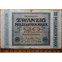 20 миллиардов марок 1923 г. Германия, Берлин