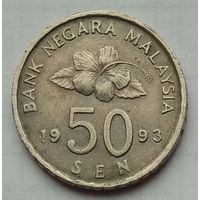Малайзия 50 сенов 1993 г.