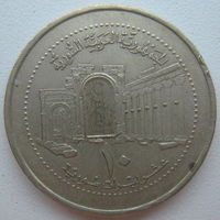 Сирия 10 фунтов 2003 г.