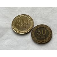 Армения 2 монеты