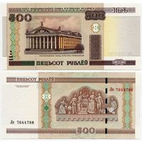 Беларусь. 500 рублей (образца 2000 года, P27b, UNC) [серия Ля]