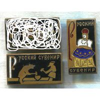 2 значка из серии русский сувенир