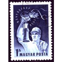 День шахтера Венгрия 1956 год серия из 1 марки