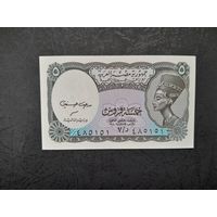 5 пиастров 2002 года. Египет. UNC